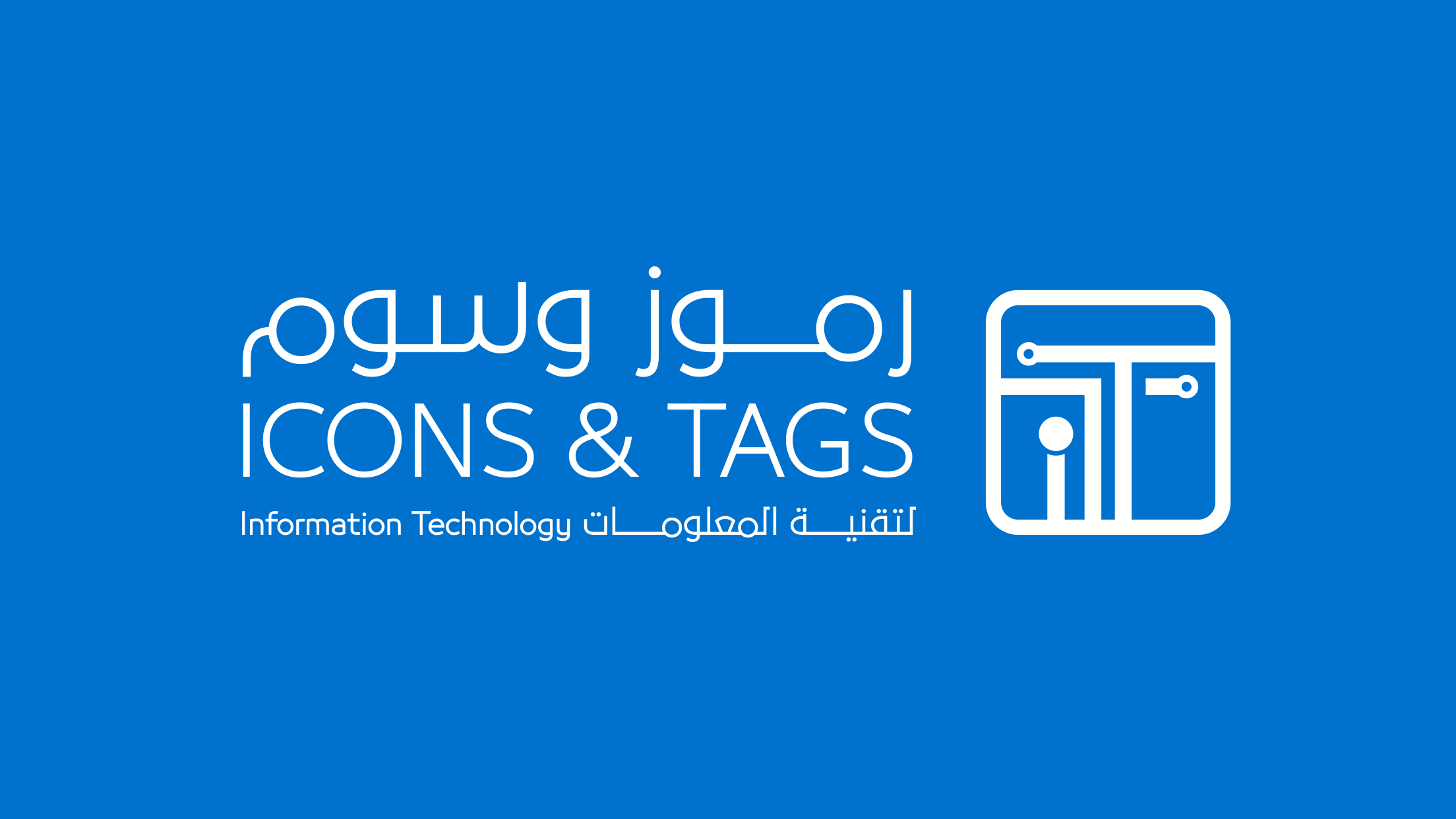 Icons & Tags logo
